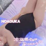 ヒメ日記 2025/10/21 12:34 投稿 桜花（おうか） NOA（ノア）