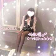 ヒメ日記 2025/11/15 17:45 投稿 桜花（おうか） NOA（ノア）