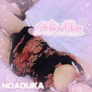 ヒメ日記 2025/11/27 21:27 投稿 桜花（おうか） NOA（ノア）