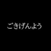 ヒメ日記 2024/05/06 20:30 投稿 ことみ 熟女の風俗最終章 相模原店