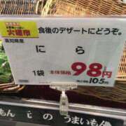 ヒメ日記 2024/05/09 17:02 投稿 ことみ 熟女の風俗最終章 相模原店