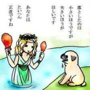 ヒメ日記 2025/03/14 13:01 投稿 ことみ 熟女の風俗最終章 相模原店