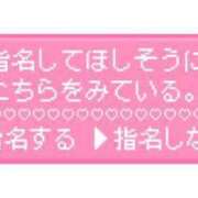 ヒメ日記 2025/04/30 09:05 投稿 ことみ 熟女の風俗最終章 相模原店