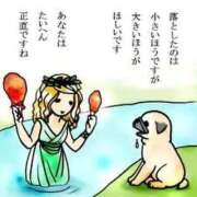 ヒメ日記 2025/09/22 14:50 投稿 ことみ 熟女の風俗最終章 相模原店