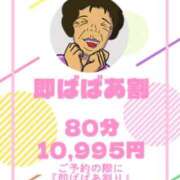 ヒメ日記 2025/11/11 21:20 投稿 ことみ 熟女の風俗最終章 相模原店