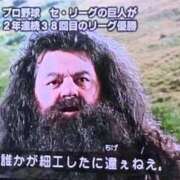 ヒメ日記 2025/11/13 21:31 投稿 ことみ 熟女の風俗最終章 相模原店