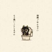 ヒメ日記 2025/12/11 17:20 投稿 ことみ 熟女の風俗最終章 相模原店