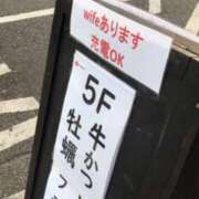ヒメ日記 2025/12/16 19:58 投稿 ことみ 熟女の風俗最終章 相模原店
