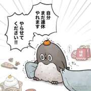 ヒメ日記 2026/01/04 20:25 投稿 ことみ 熟女の風俗最終章 相模原店