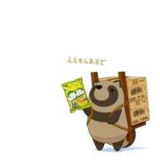 ヒメ日記 2026/01/14 00:31 投稿 ことみ 熟女の風俗最終章 相模原店