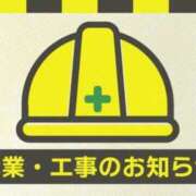 ヒメ日記 2026/01/20 12:40 投稿 ことみ 熟女の風俗最終章 相模原店
