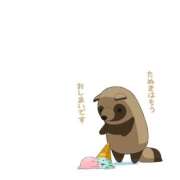 ヒメ日記 2026/02/13 12:04 投稿 ことみ 熟女の風俗最終章 相模原店