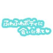 ヒメ日記 2026/04/09 10:20 投稿 ことみ 熟女の風俗最終章 相模原店