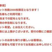 ヒメ日記 2026/09/07 14:57 投稿 ことみ 熟女の風俗最終章 相模原店