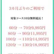 ヒメ日記 2026/09/14 22:20 投稿 ことみ 熟女の風俗最終章 相模原店
