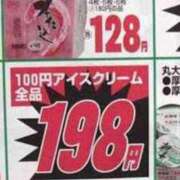 ヒメ日記 2025/04/13 03:41 投稿 ことみ 熟女の風俗最終章 町田店