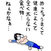 ヒメ日記 2025/05/02 00:03 投稿 ことみ 熟女の風俗最終章 町田店