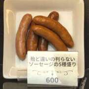 ヒメ日記 2025/12/18 19:31 投稿 ことみ 熟女の風俗最終章 町田店