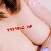 ヒメ日記 2025/12/28 09:49 投稿 ことみ 熟女の風俗最終章 町田店