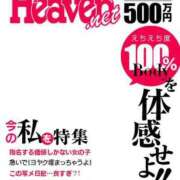 ヒメ日記 2026/02/20 12:00 投稿 ことみ 熟女の風俗最終章 町田店