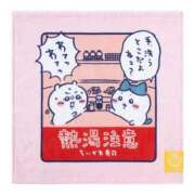 ヒメ日記 2026/05/26 22:50 投稿 ことみ 熟女の風俗最終章 町田店