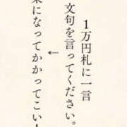ヒメ日記 2026/10/16 22:11 投稿 ことみ 熟女の風俗最終章 町田店