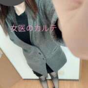 ヒメ日記 2025/08/08 21:30 投稿 ひとみ 福岡覚醒Ｍ性感 女医のカルテ