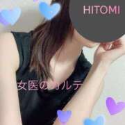 ヒメ日記 2025/08/09 17:24 投稿 ひとみ 福岡覚醒Ｍ性感 女医のカルテ