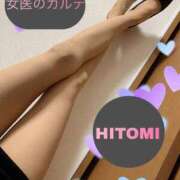 ヒメ日記 2025/08/12 01:00 投稿 ひとみ 福岡覚醒Ｍ性感 女医のカルテ