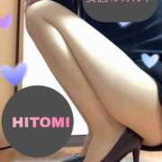 ヒメ日記 2025/08/12 08:15 投稿 ひとみ 福岡覚醒Ｍ性感 女医のカルテ