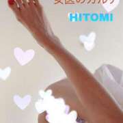 ヒメ日記 2025/08/15 21:15 投稿 ひとみ 福岡覚醒Ｍ性感 女医のカルテ