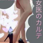 ヒメ日記 2025/08/21 08:15 投稿 ひとみ 福岡覚醒Ｍ性感 女医のカルテ