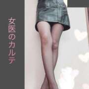 ヒメ日記 2025/08/28 22:04 投稿 ひとみ 福岡覚醒Ｍ性感 女医のカルテ