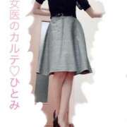 ヒメ日記 2025/09/01 08:00 投稿 ひとみ 福岡覚醒Ｍ性感 女医のカルテ