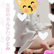 ヒメ日記 2025/09/03 12:01 投稿 ひとみ 福岡覚醒Ｍ性感 女医のカルテ