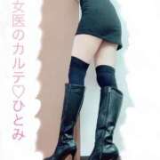 ヒメ日記 2025/09/03 15:00 投稿 ひとみ 福岡覚醒Ｍ性感 女医のカルテ