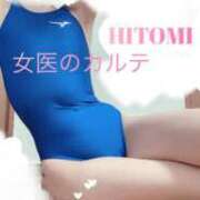 ヒメ日記 2025/09/07 21:00 投稿 ひとみ 福岡覚醒Ｍ性感 女医のカルテ