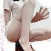 ヒメ日記 2025/09/17 22:30 投稿 ひとみ 福岡覚醒Ｍ性感 女医のカルテ