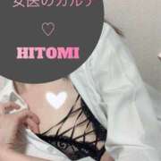 ヒメ日記 2025/09/27 20:28 投稿 ひとみ 福岡覚醒Ｍ性感 女医のカルテ