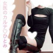 ヒメ日記 2025/10/03 17:43 投稿 ひとみ 福岡覚醒Ｍ性感 女医のカルテ