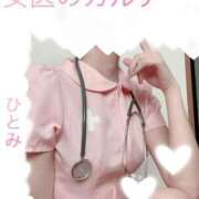 ヒメ日記 2025/10/06 18:30 投稿 ひとみ 福岡覚醒Ｍ性感 女医のカルテ