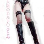 ヒメ日記 2025/10/06 20:42 投稿 ひとみ 福岡覚醒Ｍ性感 女医のカルテ