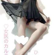 ヒメ日記 2025/10/10 20:30 投稿 ひとみ 福岡覚醒Ｍ性感 女医のカルテ