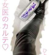 ヒメ日記 2025/10/16 21:30 投稿 ひとみ 福岡覚醒Ｍ性感 女医のカルテ