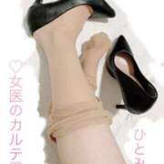 ヒメ日記 2025/10/20 07:45 投稿 ひとみ 福岡覚醒Ｍ性感 女医のカルテ