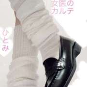 ヒメ日記 2025/10/20 12:15 投稿 ひとみ 福岡覚醒Ｍ性感 女医のカルテ