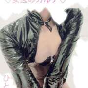 ヒメ日記 2025/10/20 18:30 投稿 ひとみ 福岡覚醒Ｍ性感 女医のカルテ