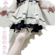ヒメ日記 2025/10/21 07:30 投稿 ひとみ 福岡覚醒Ｍ性感 女医のカルテ