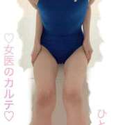 ヒメ日記 2025/10/21 18:31 投稿 ひとみ 福岡覚醒Ｍ性感 女医のカルテ