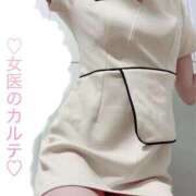 ヒメ日記 2025/10/28 02:33 投稿 ひとみ 福岡覚醒Ｍ性感 女医のカルテ